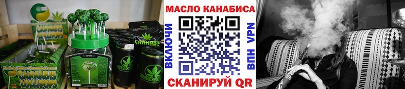OMG зеркало  Юрьев-Польский  Печенье с ТГК конопля 