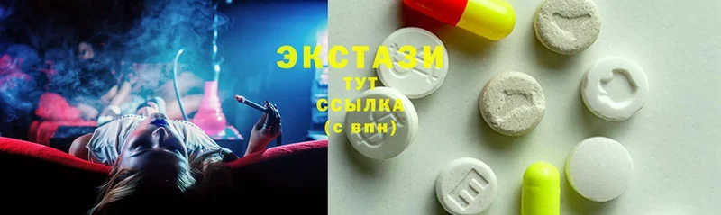 Ecstasy круглые  Юрьев-Польский 