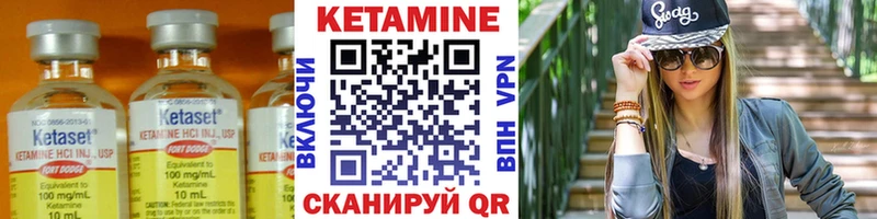 как найти закладки Юрьев-Польский КЕТАМИН ketamine