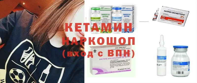 наркотики  Юрьев-Польский  маркетплейс наркотические препараты  КЕТАМИН ketamine 