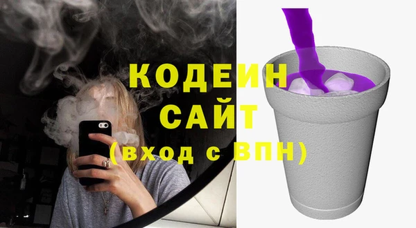 наркотики Нея