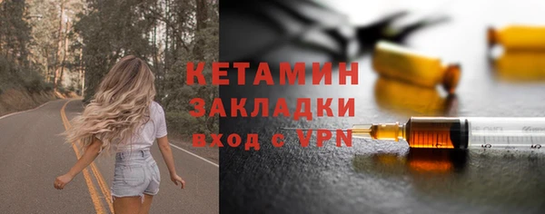 мяу мяу кристалл Нефтекумск