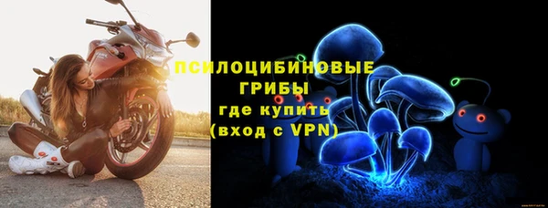мяу мяу кристалл Нефтекумск