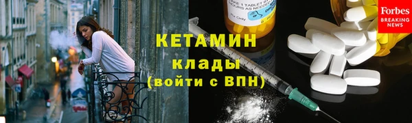марки nbome Белая Калитва