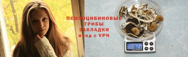 мяу мяу кристалл Нефтекумск