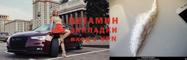 мет Нефтегорск
