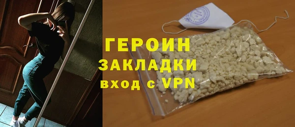 наркотики Нея