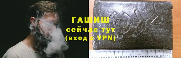 мяу мяу кристалл Нефтекумск