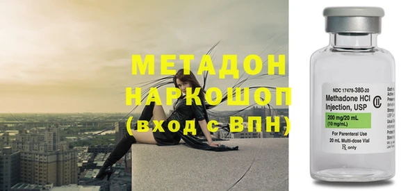 мяу мяу кристалл Нефтекумск
