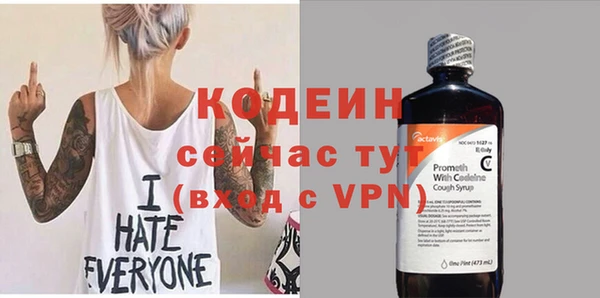 мет Нефтегорск