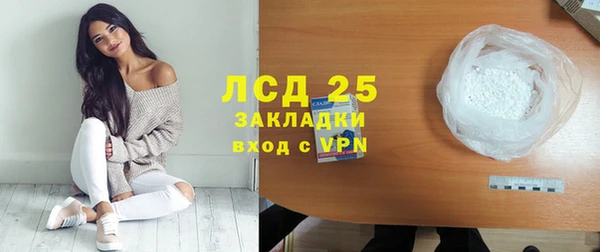 мет Нефтегорск