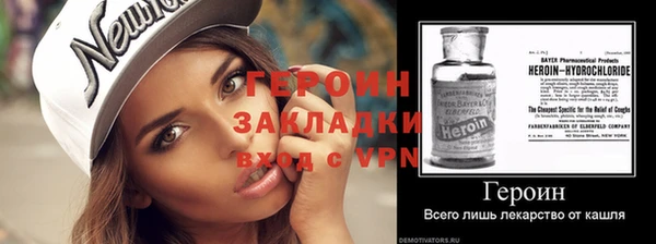 мет Нефтегорск