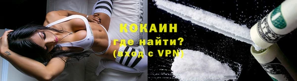 мяу мяу кристалл Нефтекумск