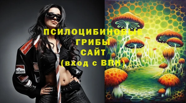 мяу мяу кристалл Нефтекумск