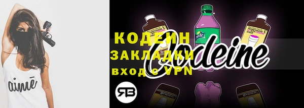 мяу мяу кристалл Нефтекумск