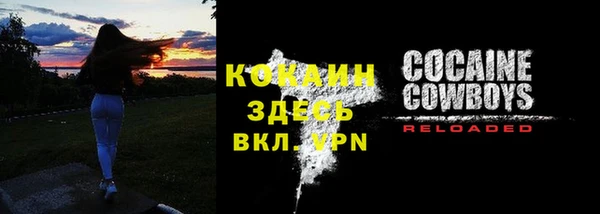 мяу мяу кристалл Нефтекумск