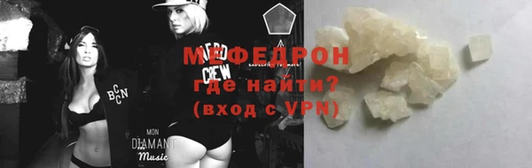 молекула духа Бронницы