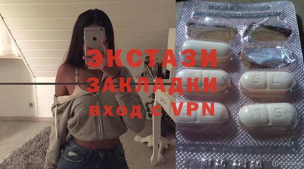 мет Нефтегорск