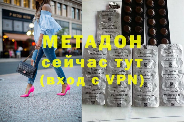 мет Нефтегорск