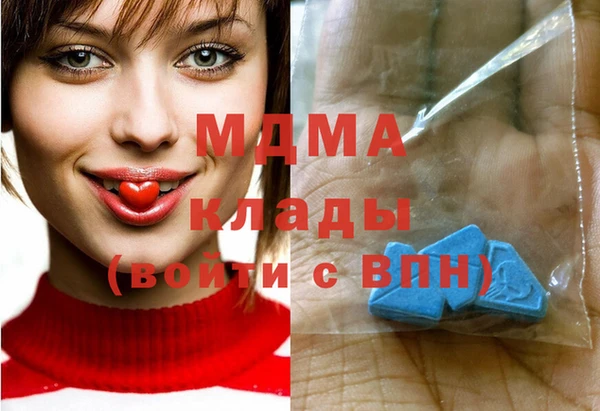 экстази Бежецк