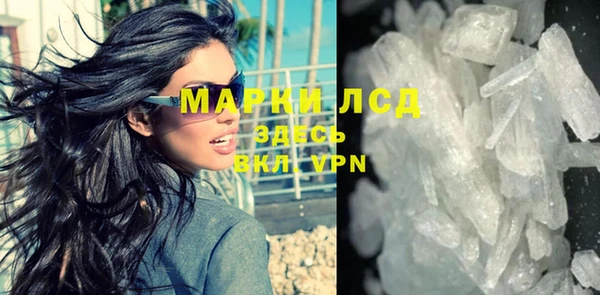 мяу мяу кристалл Нефтекумск