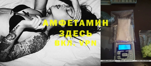 мяу мяу кристалл Нефтекумск