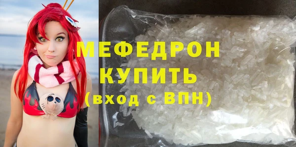 мет Нефтегорск