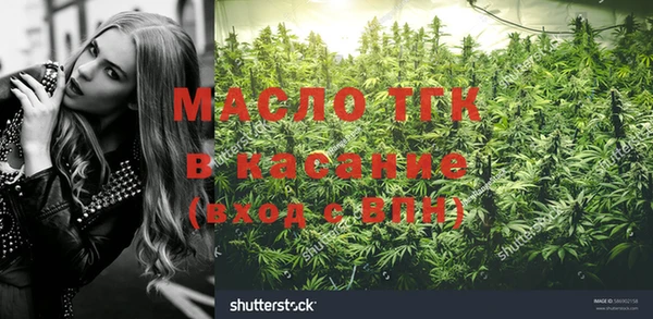 мет Нефтегорск