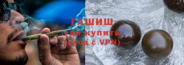 мяу мяу кристалл Нефтекумск