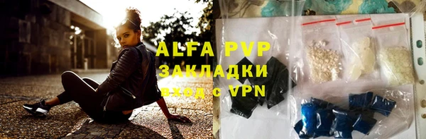 мяу мяу кристалл Нефтекумск