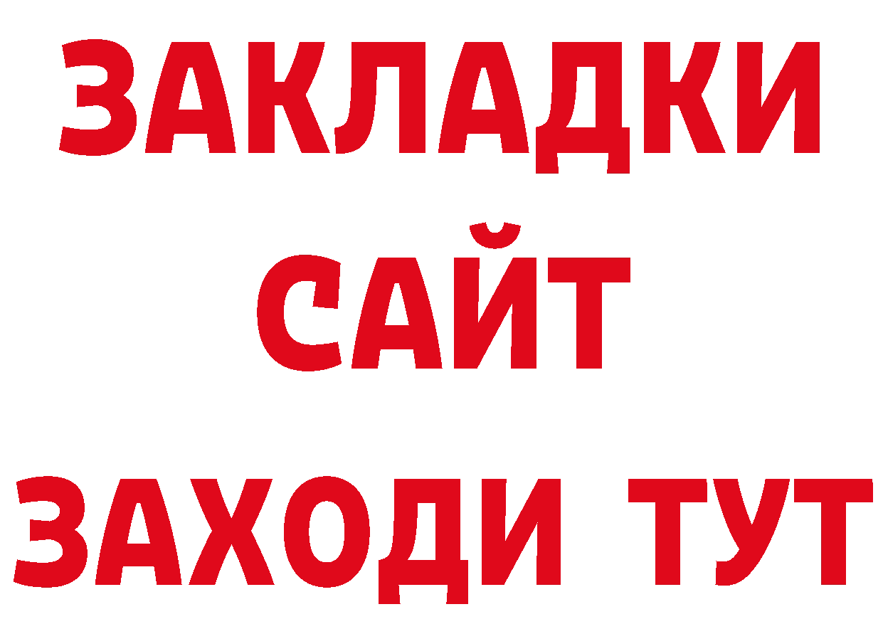 Псилоцибиновые грибы мухоморы как войти нарко площадка hydra Юрьев-Польский