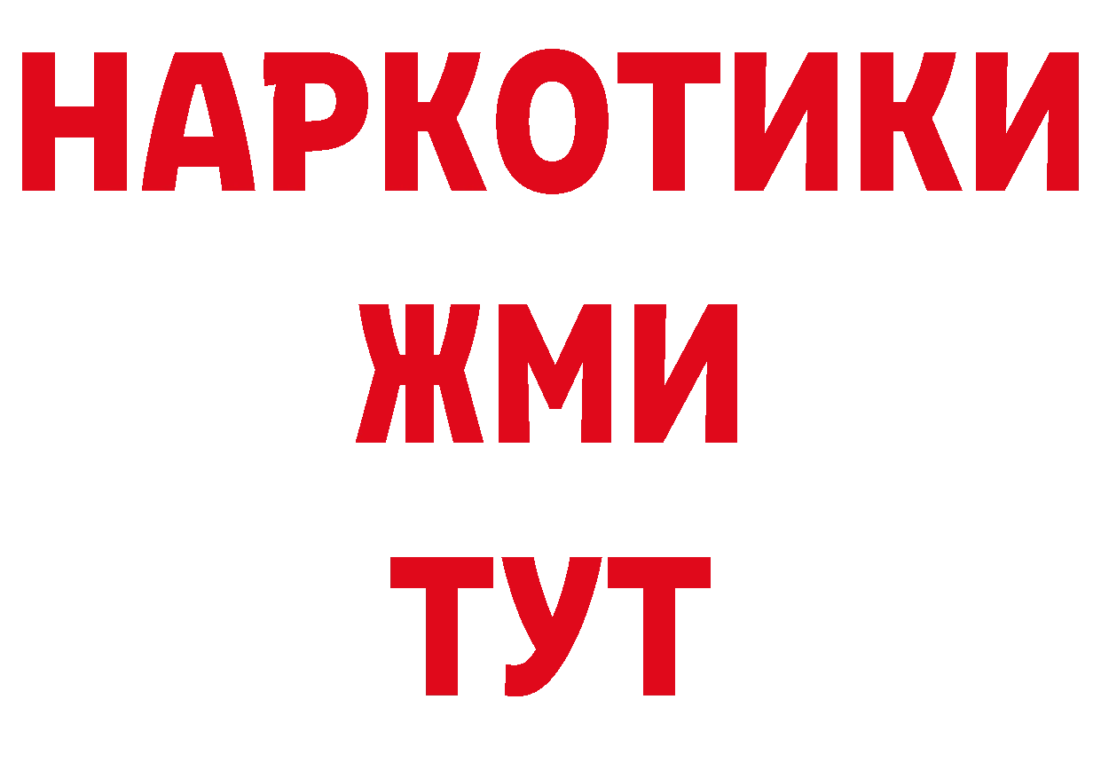 Где купить закладки? даркнет формула Юрьев-Польский