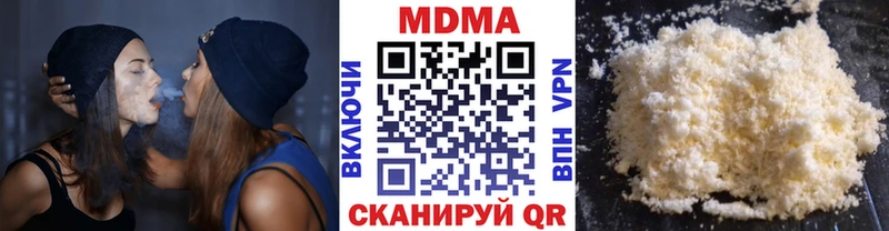 МДМА кристаллы  Юрьев-Польский 
