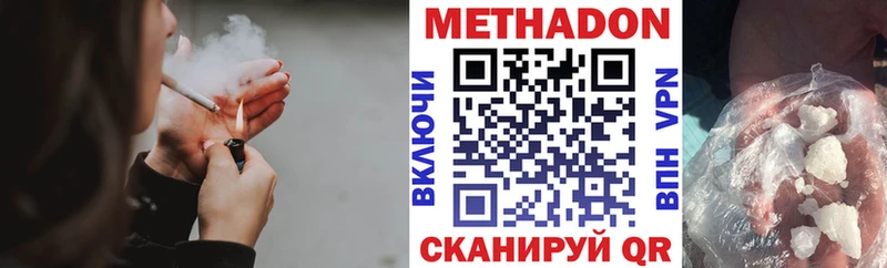 МЕТАДОН VHQ Юрьев-Польский
