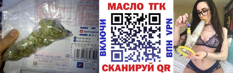 Дистиллят ТГК вейп ОМГ ОМГ ССЫЛКА Юрьев-Польский
